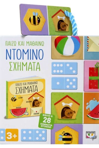 Psychogios ΠΑΙΞΤΕ ΚΑΙ ΜΑΘΕΤΕ: ΝΤΟΜΙΝΟ - ΣΧΗΜΑΤΑ