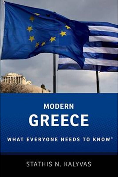 Oxford University Press, USA ΤΙ ΠΡΕΠΕΙ ΝΑ ΓΝΩΣΟΥΝ ΟΛΟΙ: ΣΥΓΧΡΟΝΗ ΓΚΡΗΓΟΡΙΑ ΕΛ...