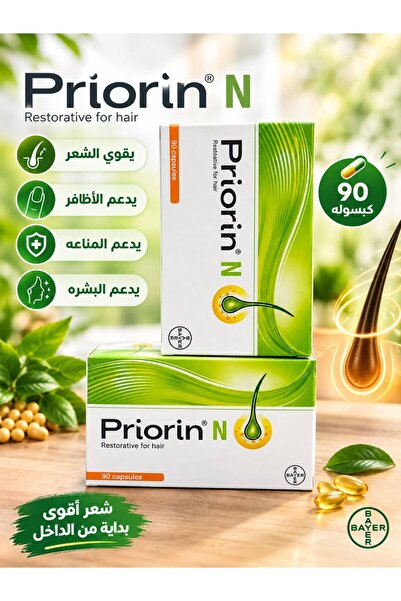 Priorin N Restorative For Hair 90 Capsules (2 PACKS)