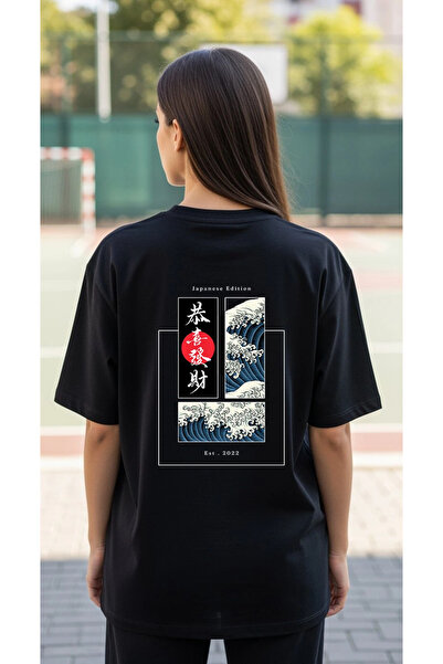 'Japanese Edition' Siyah Oversize Tişört