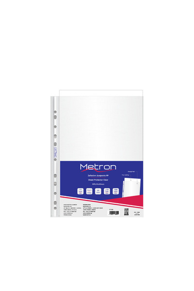 Metron ΓΕΛΑΤΙΝΑ ΠΑ4 ΕΝΙΣΧΥΜΕΝΗ 35 μικρά (Το προϊόν πωλείται ως ατομικά τεμάχια)