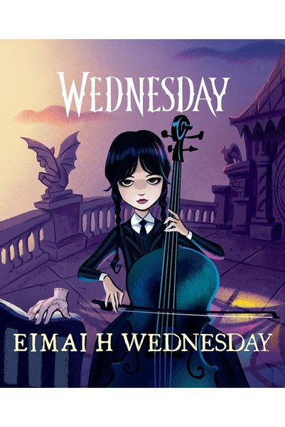 Paper City WEDNESDAY: I AM WEDNESDAY