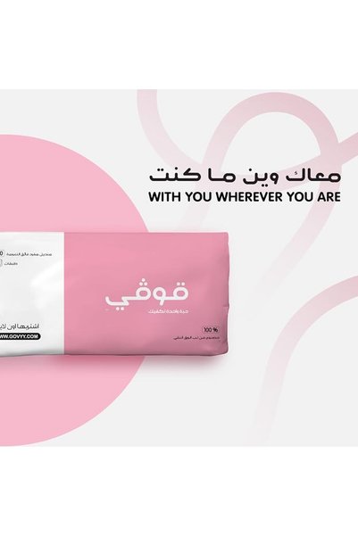 govyy مناديل وجه ثلاثية الطبقات - ناعمة - عبوة تحتوي على 8 علب × 600 ورقة فردية - 200 سحبة لكل علبة - ناعمة وعالية الجودة