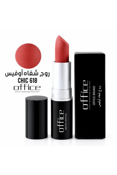 Office1 Office Lipsticks - 618