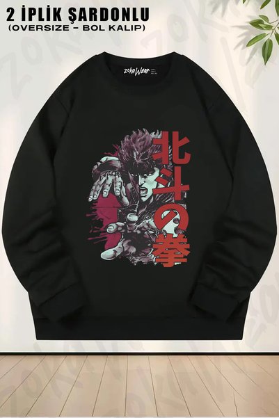 ZOKAWEAR Hanorac cu decolteu rotund la baza gâtului și imprimeu „Kenshiro 02 ...