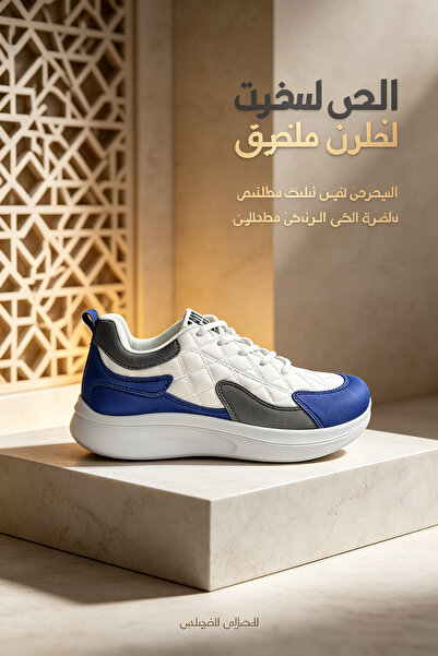 Najd Trend Mall Lightweight Breathable Running Shoes Men Cushioned Sneakers S...