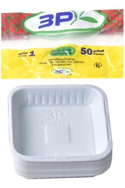 Generic Disposable Rectangle Plastic Plates by 3p Plastic (Squre 1)