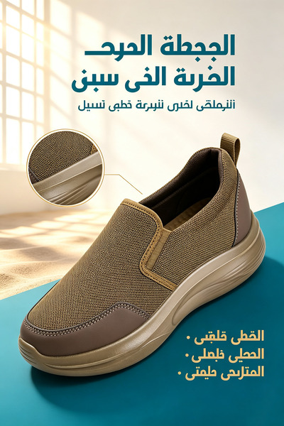 Najd Trend Mall أحذية رياضية كاجوال للرجال، مصنوعة من نسيج مسامي، بنعل سميك وناعم، مريحة للمشي طوال اليوم
