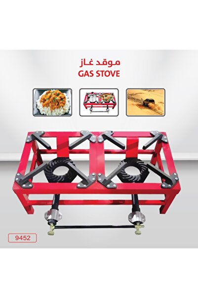 AZOZ MERCHLY موقد غاز بشعلتين أحمر/أسود