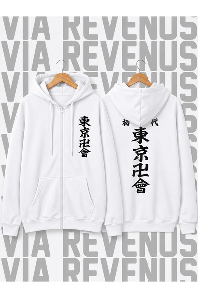 Vordevia Tokyo Revengers Logo Printed Unisex Zippered Hooded Sweatshirt Cardigan