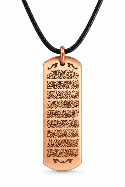 AYDESİA Ayetel Kursi Written Copper Necklace Rectangular Prayer Unisex Handma...
