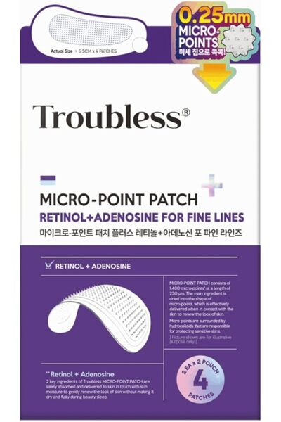 Troubless مايكرو-بوينت باتش بلس ريتينول + أدينوسين للخطوط الدقيقة