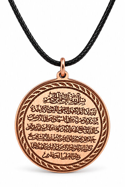 AYDESİA Ayetel Kürsi Written Copper Necklace Round Prayer Prayer Unisex Handm...