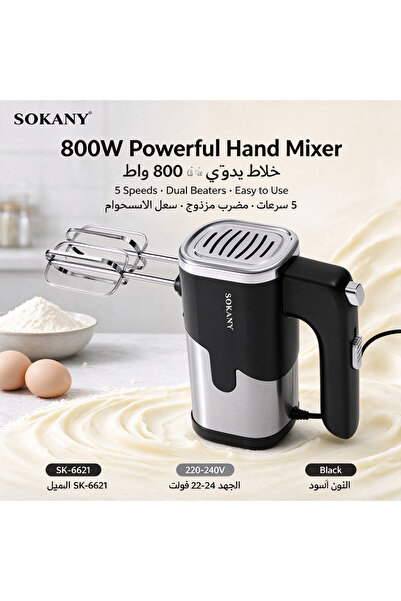 SOKANY Electric Hand Mixer Egg Beater 5 Speed Turbo 800W for Home Kitchen Bak...