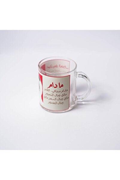 Generic 2 Songs Of Talal Maddah Attraction Songs "Ajabbayou Hawa" And " As Muay The Moon "
