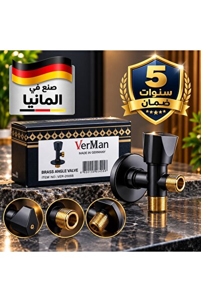Primo Plus صمام زاوية نحاسي أسود غير لامع مقاس 1/2 بوصة × 1/2 بوصة مع وصلات م...