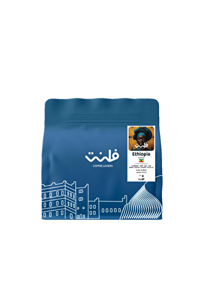 chemex co محمصة فلنت - اثيوبيا شيلشلي مجففة 250 جرام