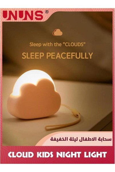 Generic Cute Cloud Night Light For Kids,Portable LED Nightlight With Wrist St...