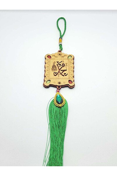 Generic Islamic Car Hanging Ornament – Double-Sided with "Allah" and "Muhamma...