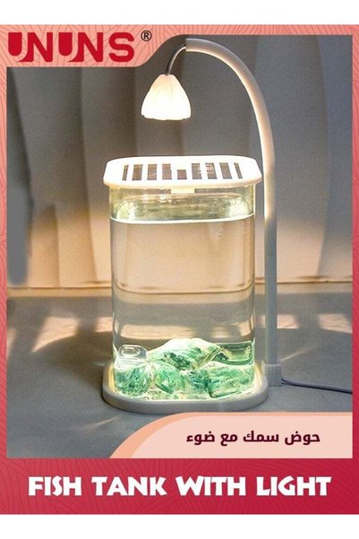 Generic Small Desktop Ornaments,With LED light Anti-trip Tank With Lid, Small...