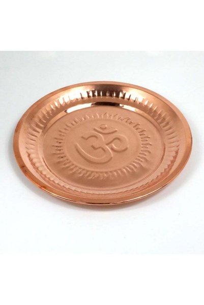 Generic Elegant Copper Thali 8 Inches