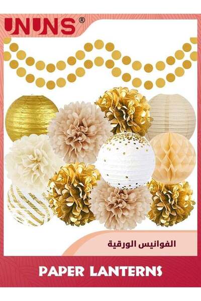 Generic Gold White Party Decorations,Tissue Pom Poms,Paper Lanterns,Honeycomb...