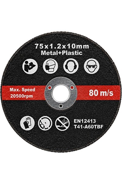 POWERTECH POWERTERCH σετ δίσκων κοπής μετάλλου/πλαστικού 75mm, 20500rpm, 5 τε...