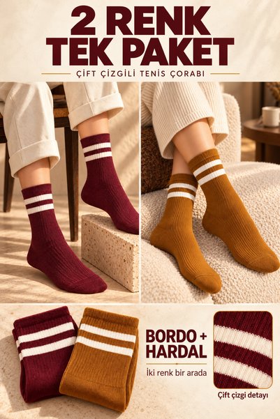 Eveerloop Çift Çizgili Tenis Çorabı Seti – Bordo ve Hardal, 2 Renk Bir Arada
