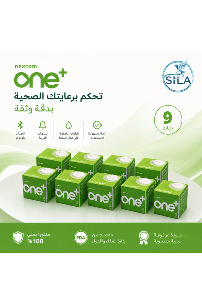 DEXCOM عرض سيلا 9 عبوات مستشعر ديكسكوم ون بلس للمراقبة المستمرة للجلوكوز