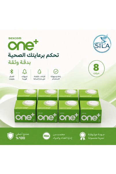 One+ Dexcom عرض سيلا 8 عبوات مستشعر ديكسكوم ون بلس للمراقبة المستمرة للجلوكوز