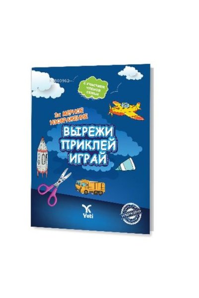 ARNEER Rusça Kes Yapıştır Oyna Kitabı 2