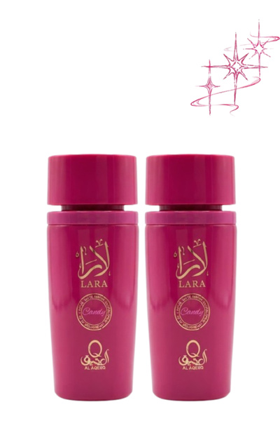 Al aqeeq قطعتان من عطر لارا كاندي 100 مل