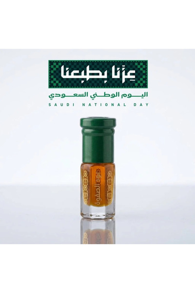 AL SAFWA مخلط 96 - إصدار اليوم الوطني السعودي السادس والتسعون