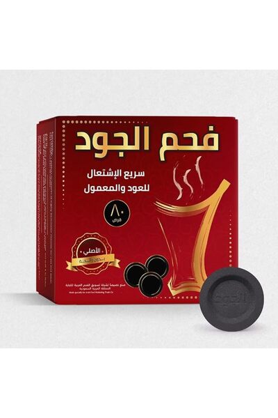 AL0 أقراص فحم سريعة الاشتعال للعود والبخور، حجم صغير، أسود، 80 قطعة