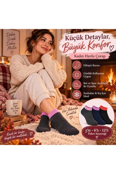 Generic Brand مجموعة من 6 جوارب قصيرة للنساء، جوارب شتوية ناعمة ودافئة بدون خ...