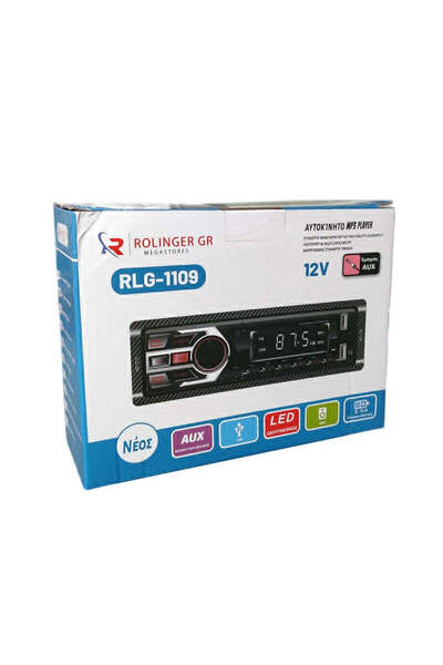 OEM ΗΧΟΣΥΣΤΗΜΑ ΑΥΤΟΚΙΝΗΤΟΥ MP3 PLAYER 12V RLG-1109