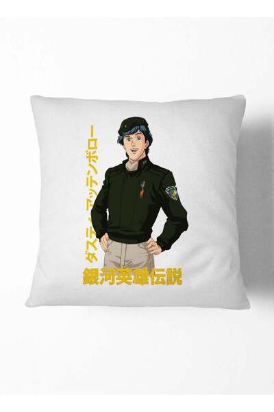Generic Legends of Galactic Heroes Jar Legends of Galactic Heroes Couch Cushi...