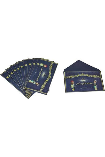 GENERAL مغلفات نقود عيد مبارك 10 قطع، مغلفات جيب لرمضان للأطفال، للاحتفال بالعيد