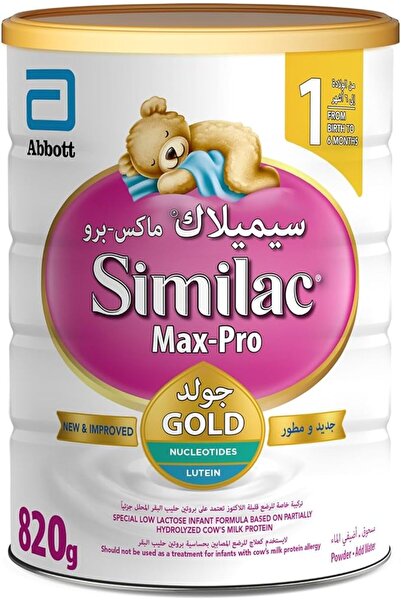 Similac حليب بودرة للأطفال ماكس برو المرحلة 1، 820 جرام