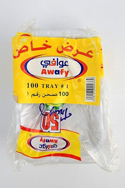 gulfmaid AWAFY RECT TRAY # 1 (1+1)