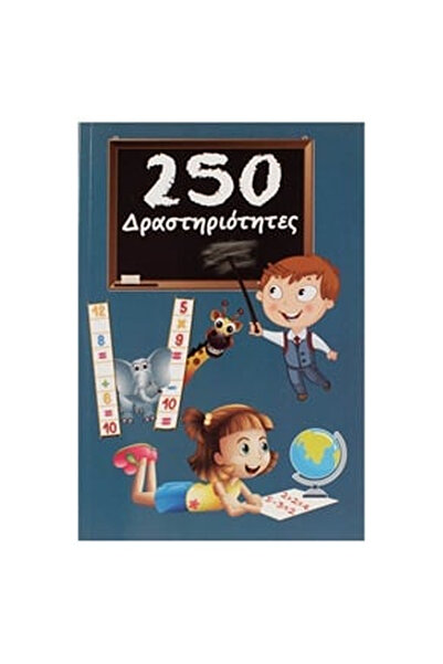 OEM Carte Educativa cu 250 de Activitati 16x23.5cm - 120F