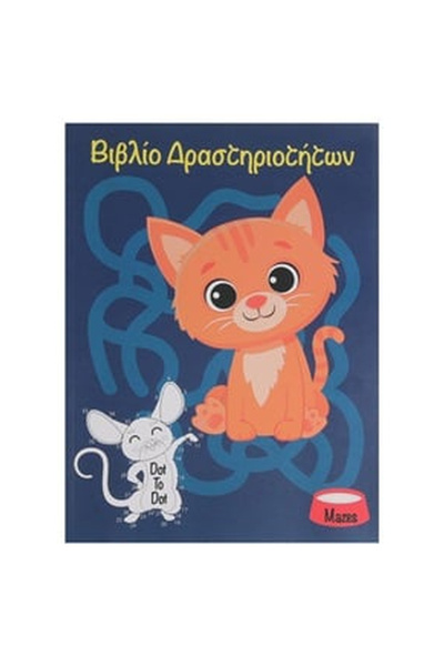 OEM Carte Educativa A4 Activitati cu Animale - 24File