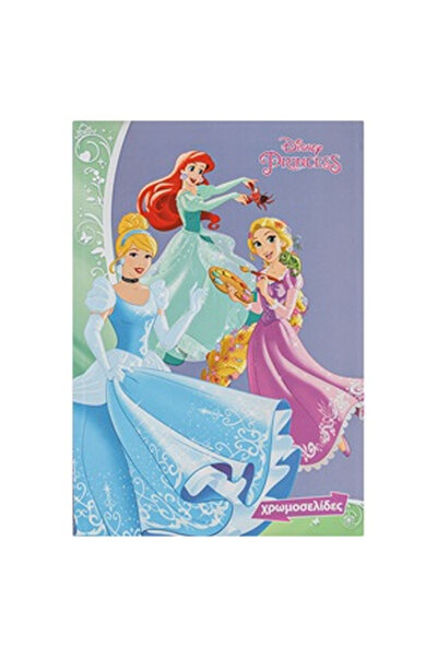 OEM Carte de Colorat A5 Printese - 20F