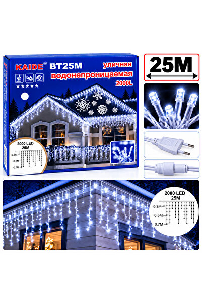 KAIDE Instalare perdea luminoasă 25m alb rece