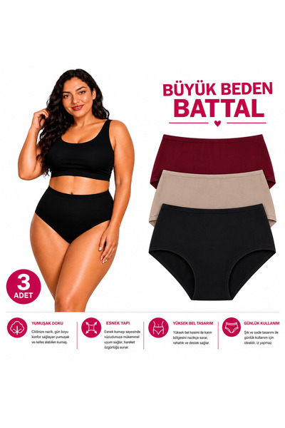 Nathalie Lingerie سراويل داخلية نسائية قطنية عالية الخصر