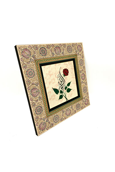 Sadrazam Tablou MDF cu imprimeu Gül Ebrusu, cu textul Bismillah, 20x20 KH-10