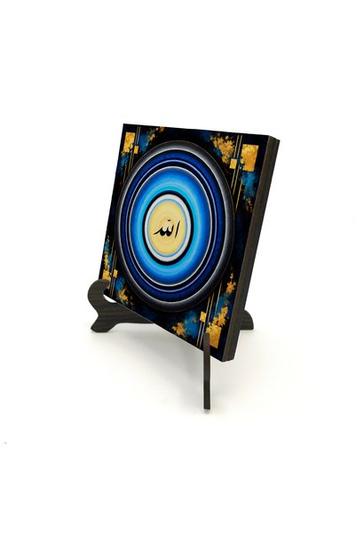 Sadrazam Allah Written Calligraphy Printed Wooden Tabletop Decoration 10X10 1...