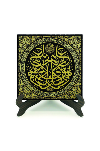 Sadrazam He Knows Everything. Printed Wooden Tabletop 10X10 Kh-153