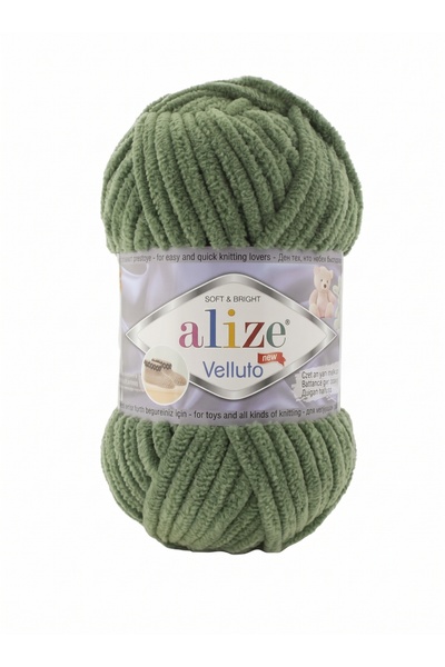 Alize 5 Pieces Velluto 03 Green Hand Knitting Yarn