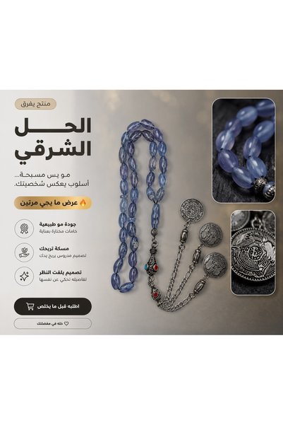 Default Yemeni Agate Pool